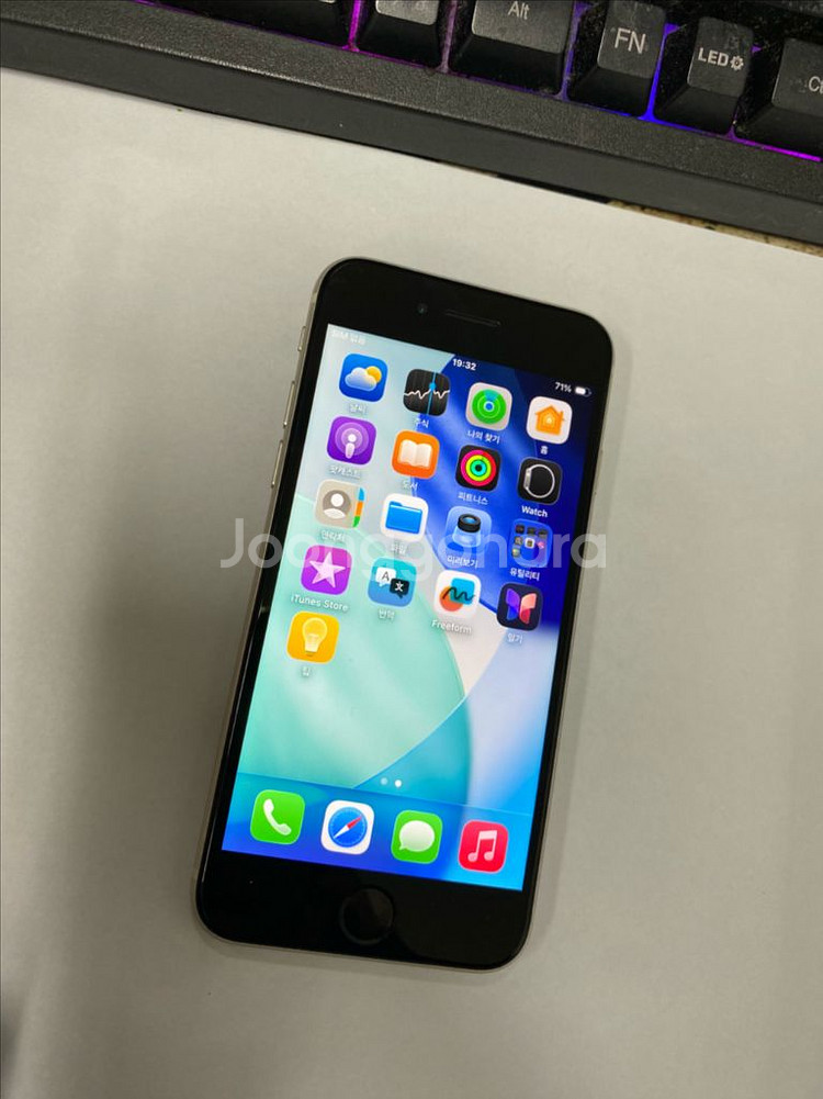 아이폰SE3 스타라이트 A급 128GB 배터리성능100%--1