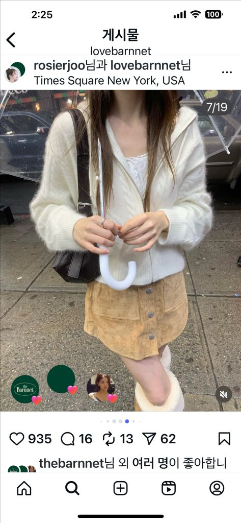 더바넷 신상 보엔 니트후드 케이블 집업 /울삭스 드림--6