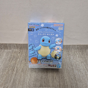 꼬부기 '프라모델'