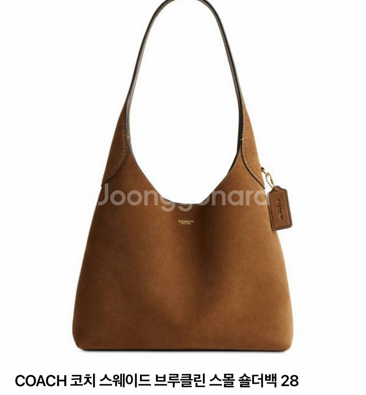 코치 브루클린 스웨이드 28--0