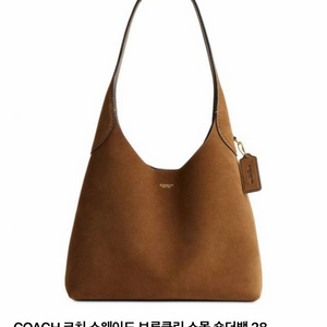 코치 브루클린 스웨이드 28