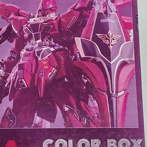 SH 시난주와VN 크샤트리야 판매합니다