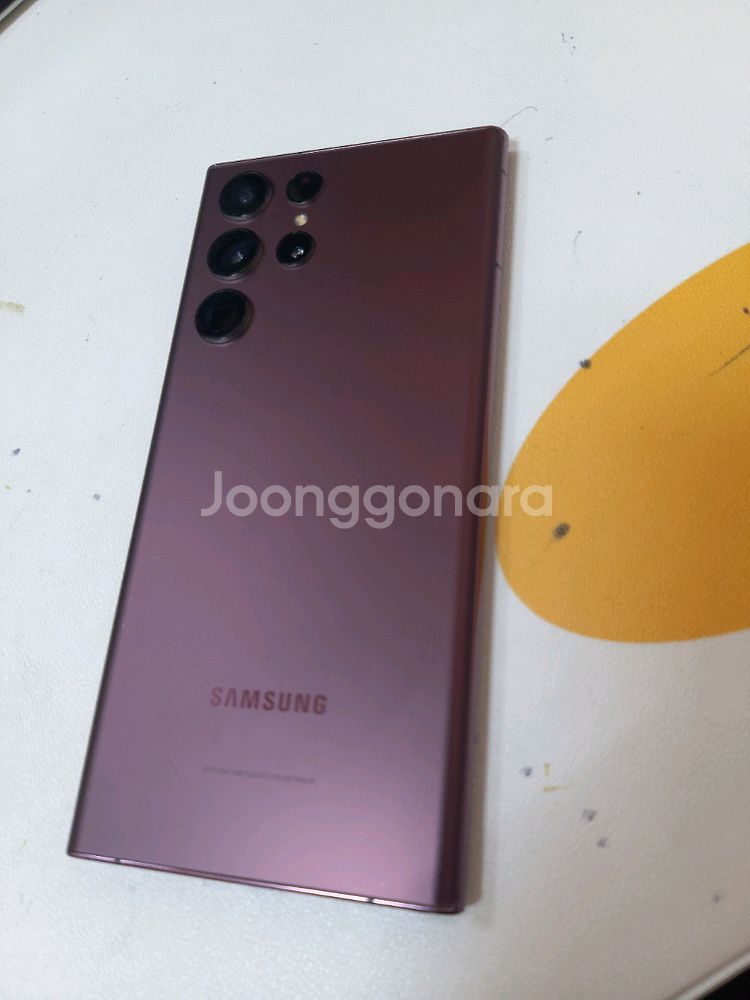 갤럭시s22울트라 256기가 깨끗--0
