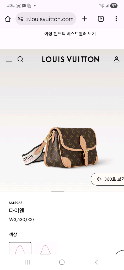 정품 루이비통 숄더 스트랩끈 판매--5