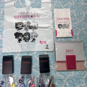 [일괄판매] 이세돌 두찜 2025 달력 + 포카B 세트 + 아크릴키링세트