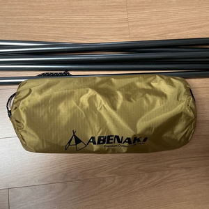 아베나키 실타프 40D 블랙 + 업라이트 폴대