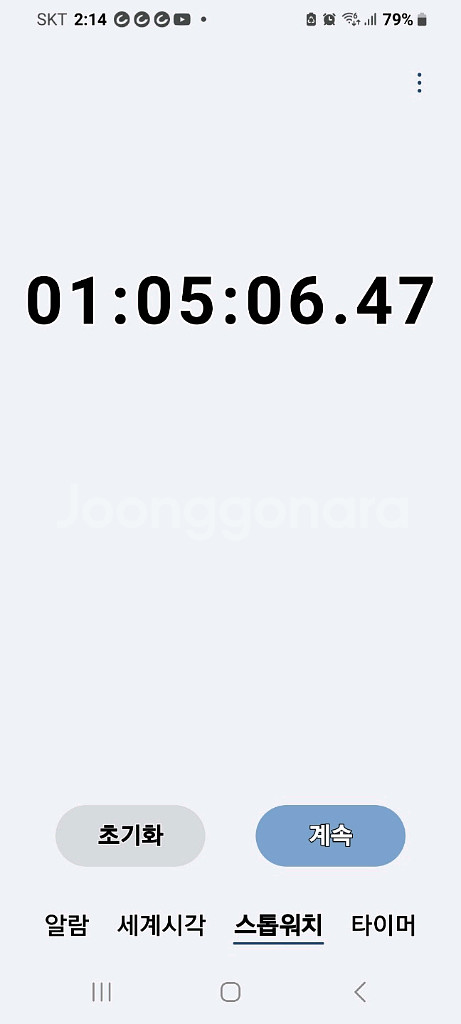 LG 코드제로무선청소기 A9S S9200BA(2022년7월산,거의 S급,삼성배터리 1시간5분&1시간 작동)--5