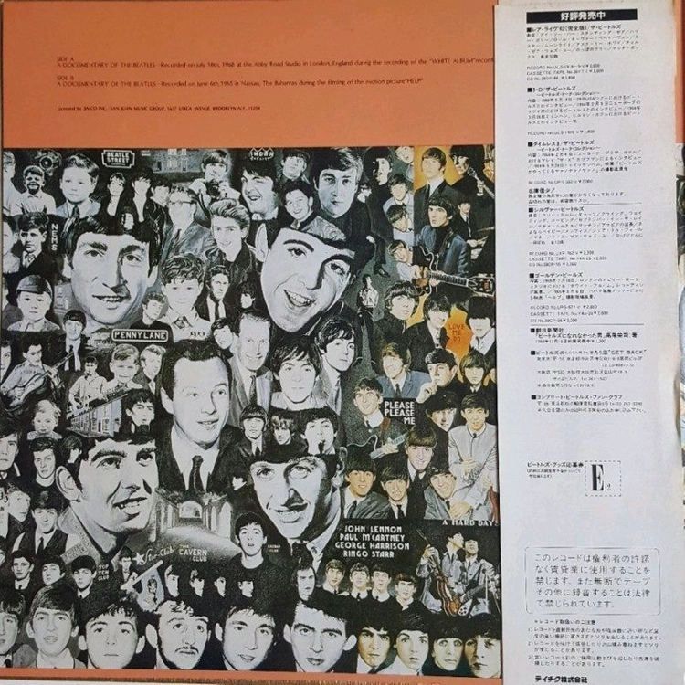 THE BEATLES - GOLDEN LP(GF.일본반) 이미지
