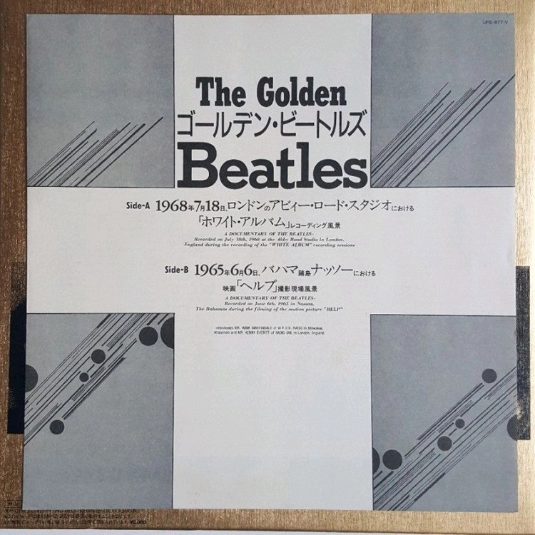 THE BEATLES - GOLDEN LP(GF.일본반) 이미지