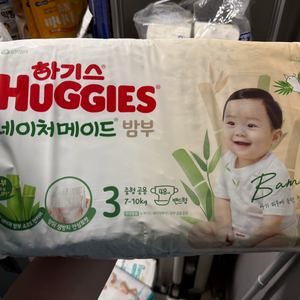 네이처메이드 밤부 기저귀 3단계