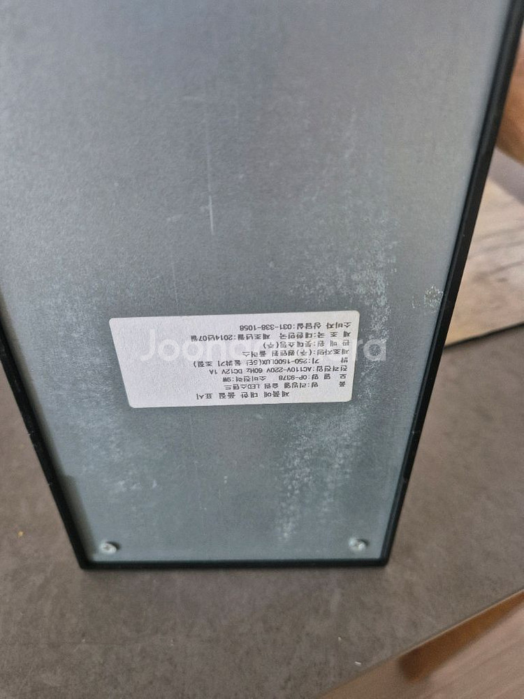 슬립 LED 스텐드 깨끗하고 작동잘됩니다--3