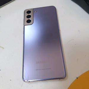 갤럭시S21플러스 256기가