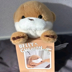 벨리쿠션 우소우소 수달 삽니다