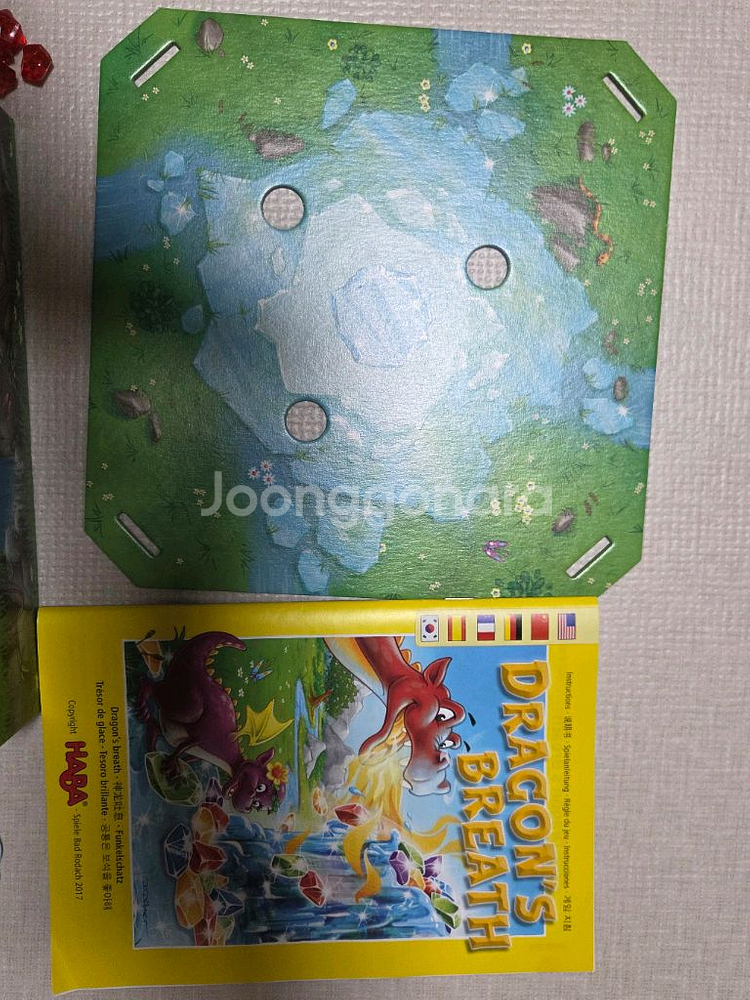 하바 공룡은 보석을 좋아해--1