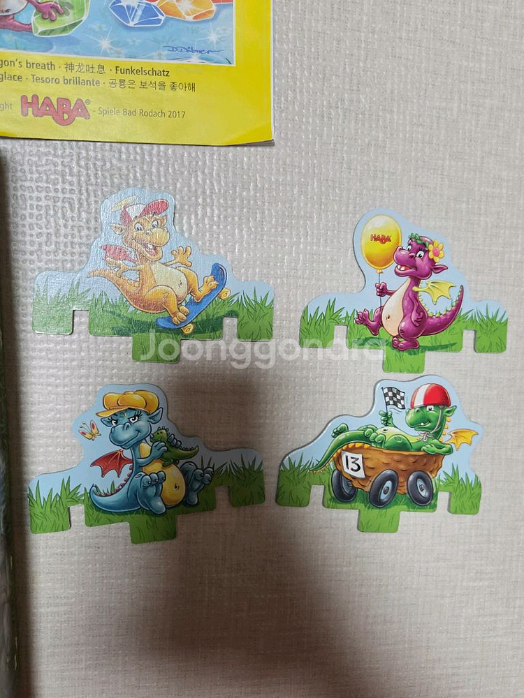 하바 공룡은 보석을 좋아해--4