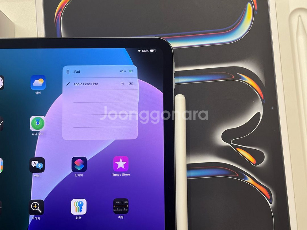 (기스 없어요) 아이패드 프로11인치 M4 + 애플펜슬 프로포함--3