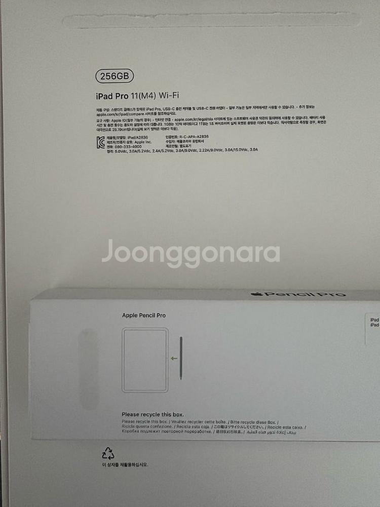 (기스 없어요) 아이패드 프로11인치 M4 + 애플펜슬 프로포함--8