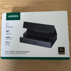 유그린 9in1 도킹스테이션