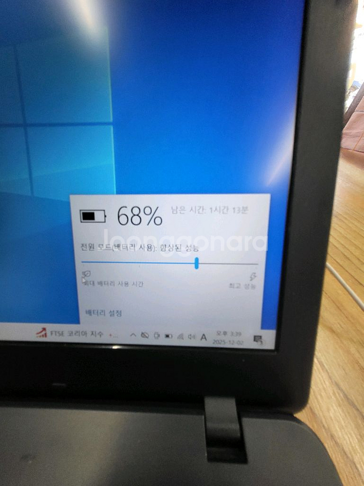 삼성노트북 (nt300e5l). i3. 6세대--6