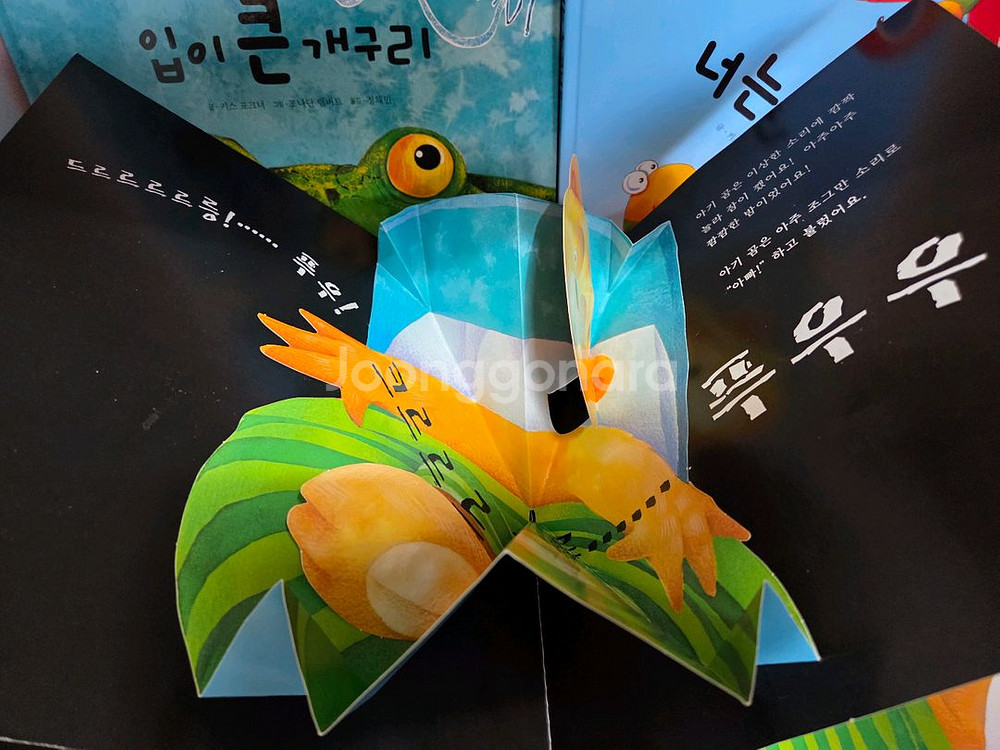 택포) 미세기 영유아 입체북, 팝업북 4권--3