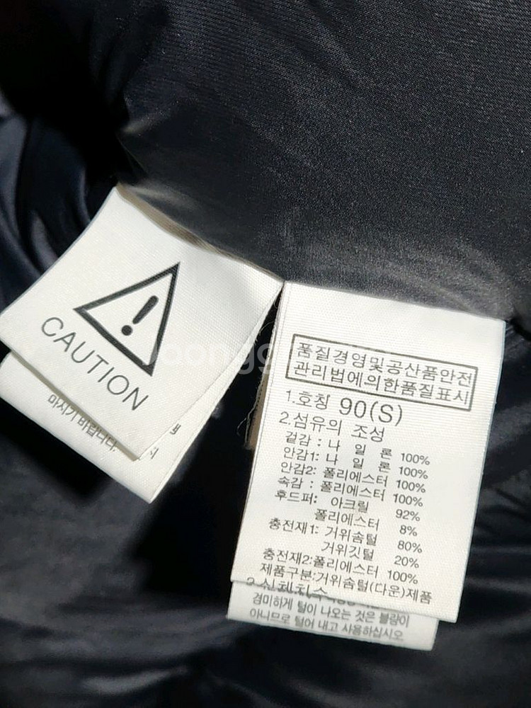 (95) 노스페이스 맥머도 패딩점퍼 네이비 거위털 구스다운 후드자켓--5
