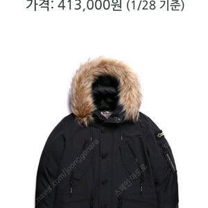 내셔날지오그레픽패딩