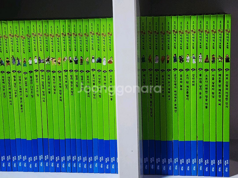 교원 호야토야의 옛날이야기 두번째 개정판(무료배송)--1