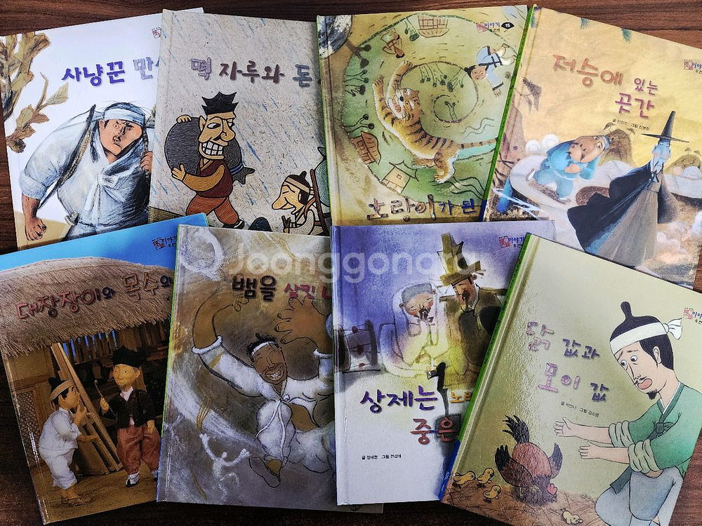 교원 호야토야의 옛날이야기 두번째 개정판(무료배송)--2