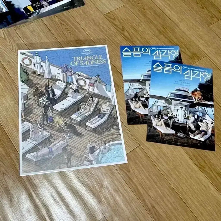 슬픔의삼각형 아티스트 뱃지 칸뱃지 필름마크 아트카드 포스터 칸영화제 이미지