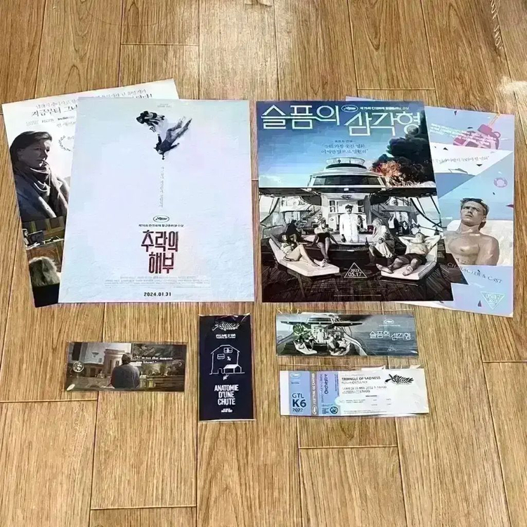 슬픔의삼각형 아티스트 뱃지 칸뱃지 필름마크 아트카드 포스터 칸영화제 이미지