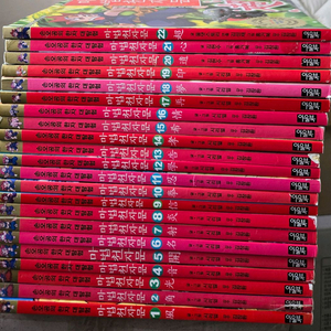 가격내려요))마법천자문