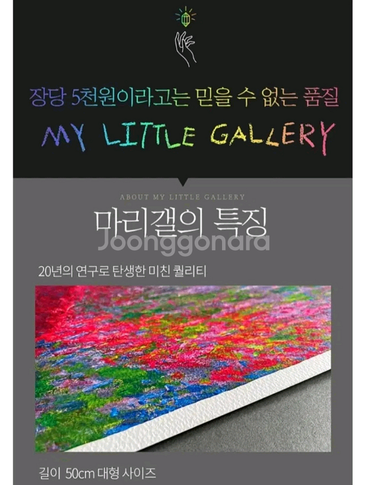 마리갤 인상주의 - 에두아르 마네--5