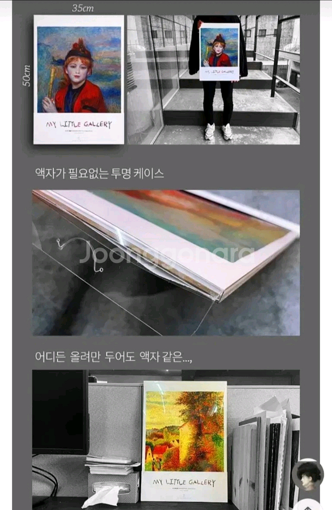 마리갤 인상주의 - 에두아르 마네--6