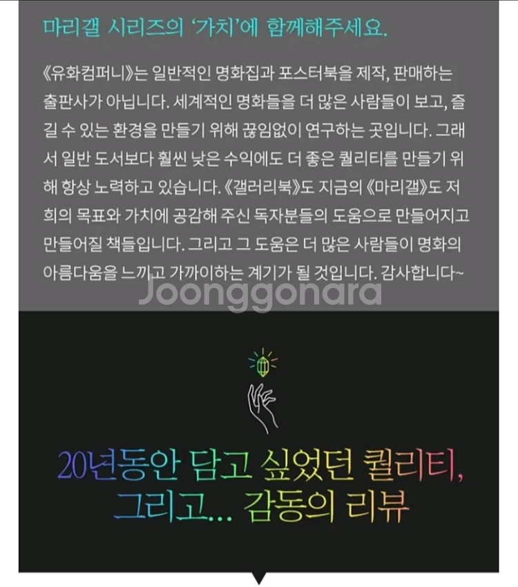 마리갤 인상주의 - 에두아르 마네--9