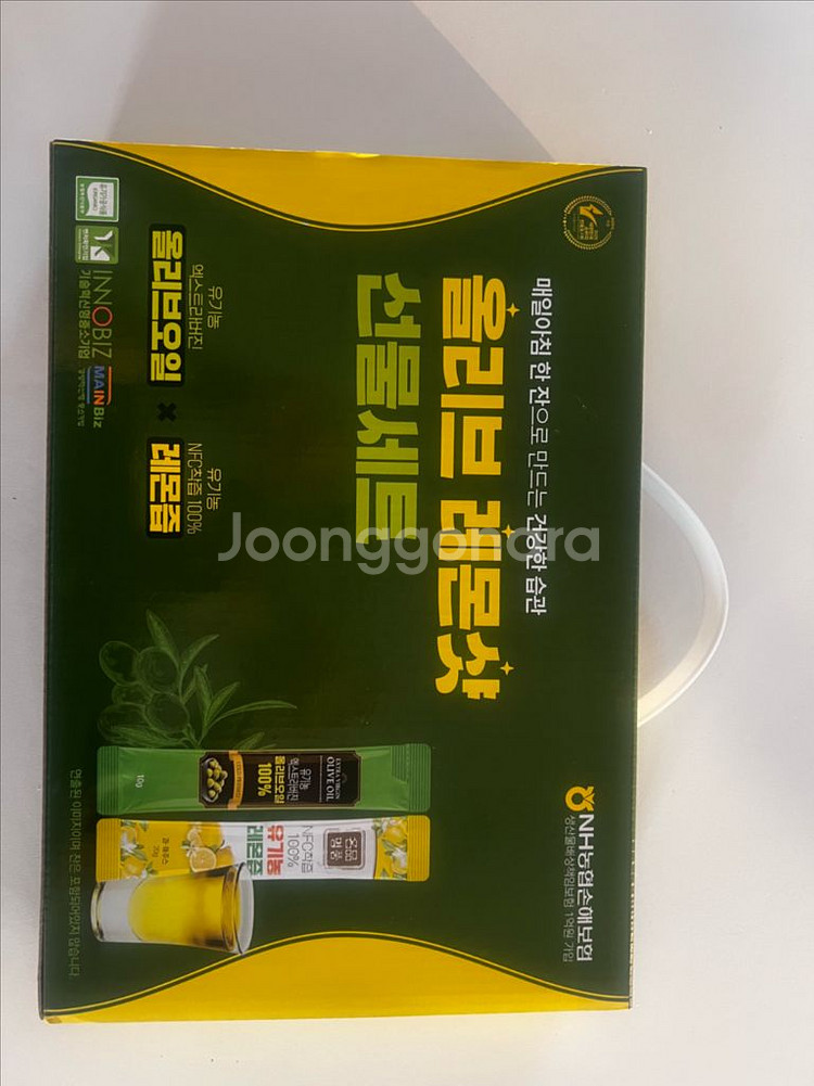 올리브유+유기농레몬즙 세트--0