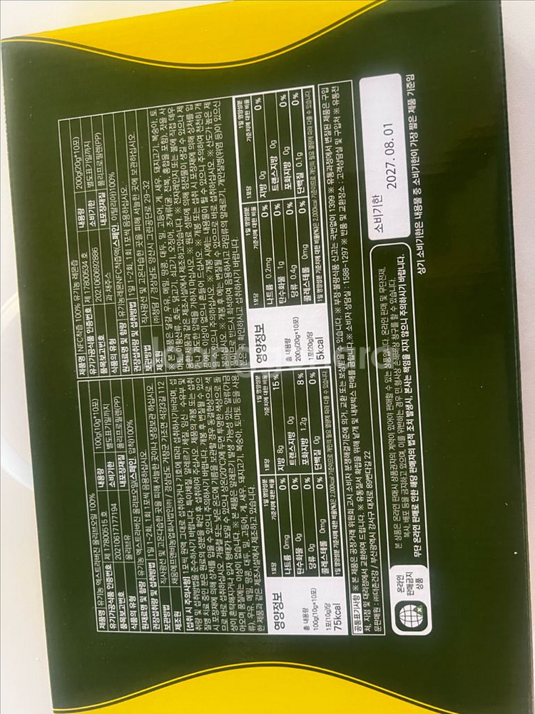 올리브유+유기농레몬즙 세트--1