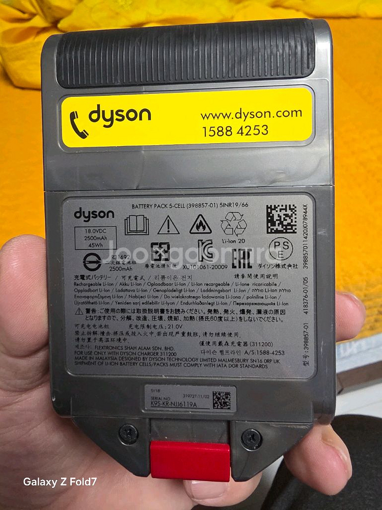 다이슨 디지털 슬림 배터리--2