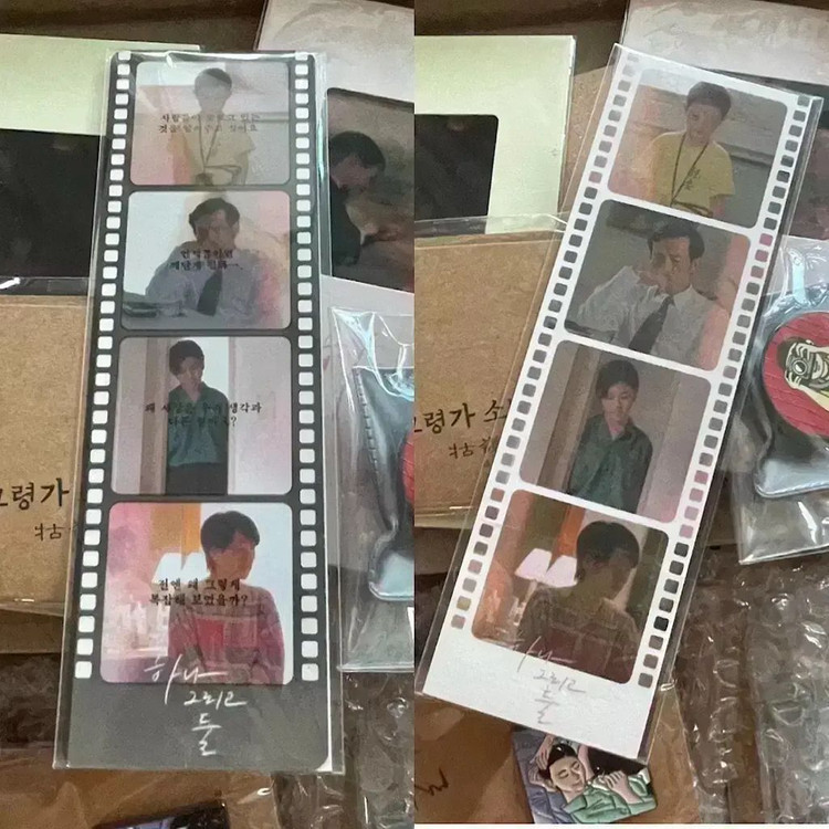 고령가소년살인사건 필름포스트카드 에드워드양 영화 투명포토카드 하나그리고둘 이미지