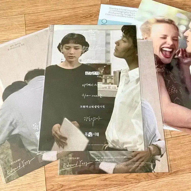 고령가소년살인사건 필름포스트카드 에드워드양 영화 투명포토카드 하나그리고둘 이미지