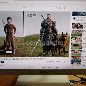 LG 엘지 24인치 일체형 티브이 겸 컴퓨터 LG V32