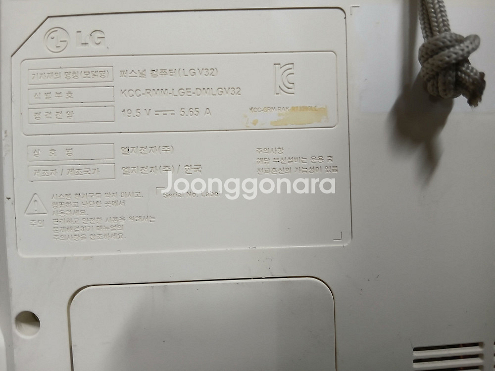 LG 엘지 24인치 일체형 티브이 겸 컴퓨터 LG V32--4