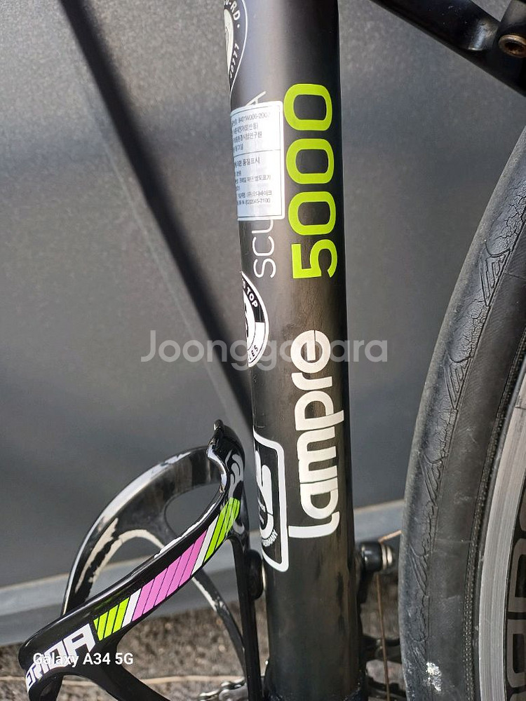 메리다 스컬트라 5000 로드바이크--4