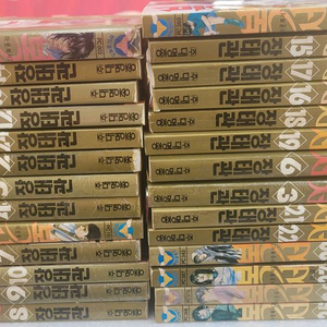 초판본 장태관 아웃복서2 전권