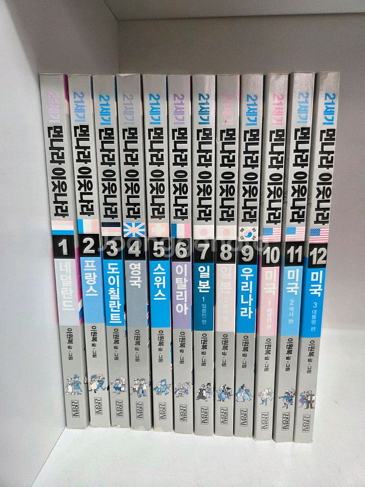 21세기 먼나라 이웃나라 12권 + 가로세로 세계사 3권--0