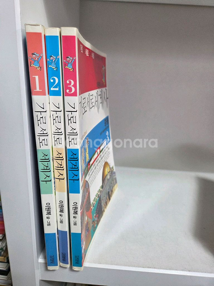 21세기 먼나라 이웃나라 12권 + 가로세로 세계사 3권--4