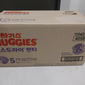 미개봉)하기스 맥스드라이 팬티 5단계 여아용. 88개