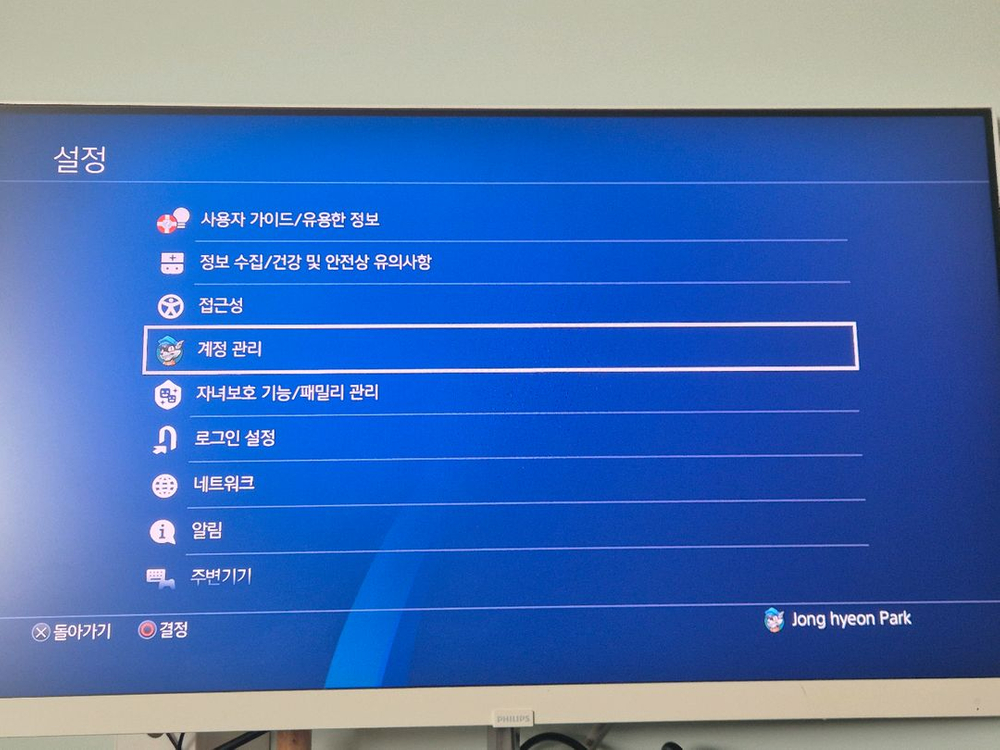 플스4프로 패드2개,vr세트(카메라포함),게임14개 이미지