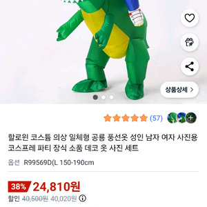 졸업 사진 컨셉 코스튬 의상