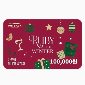 아웃백 스테이크하우스 모바일 금액권 10만원