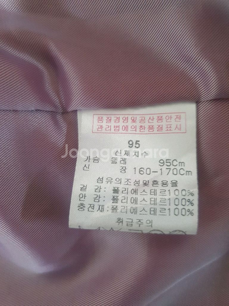 Trebise 여성 골프 자켓 블랙 95--4